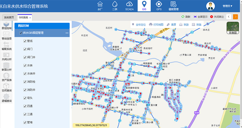 管網(wǎng)地理信息系統(tǒng)