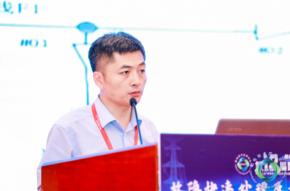 積成電子受邀出席第12屆配電技術(shù)應(yīng)用論壇 02